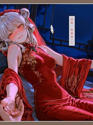 问道修仙传2_35号手机版_127