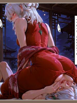 问道修仙传2_35号手机版_134