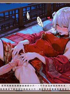 问道修仙传2_35号手机版_135