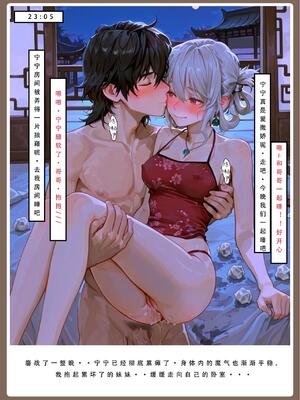 问道修仙传2_35号手机版_159