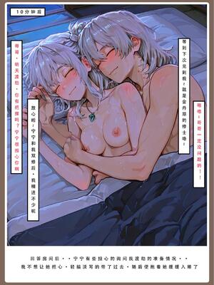 问道修仙传2_35号手机版_160