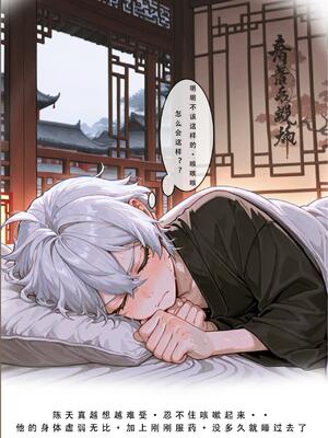 问道修仙传2_35号手机版_178