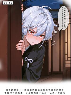 问道修仙传2_35号手机版_180