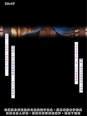 问道修仙传2_35号手机版_190