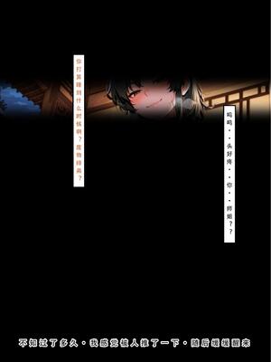 问道修仙传2_35号手机版_191