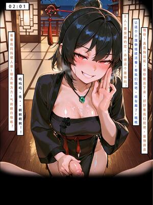 问道修仙传2_35号手机版_206