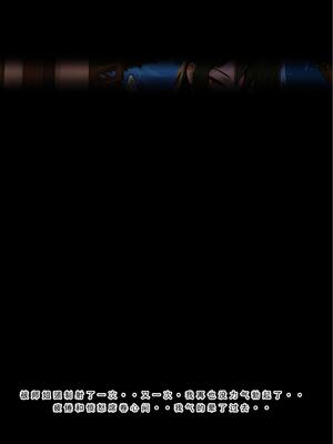 问道修仙传2_35号手机版_208