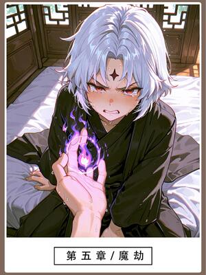 问道修仙传2_35号手机版_209