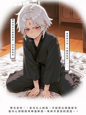 问道修仙传2_35号手机版_211