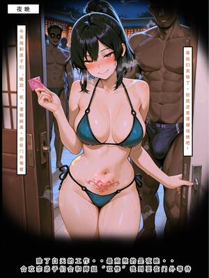 问道修仙传2_35号手机版_212