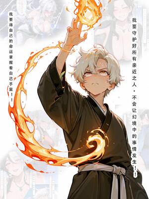 问道修仙传2_35号手机版_265