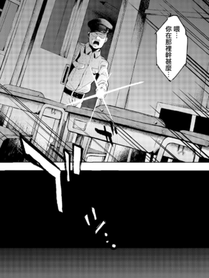 [まんま屋 (さめまんま)] まさかあの娘がコンナコト -テニス娘編-  [DL版] [中国翻訳] [無修正]_35