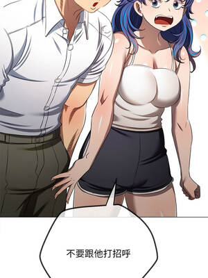 惡女勾勾纏 287-288話_287_09_jmum