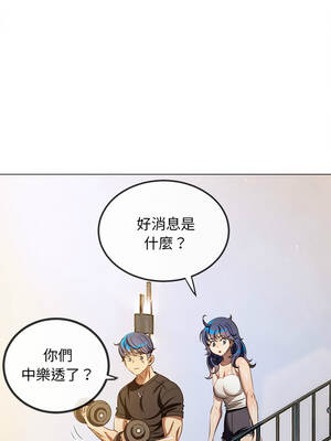 惡女勾勾纏 287-288話_287_10_chhj