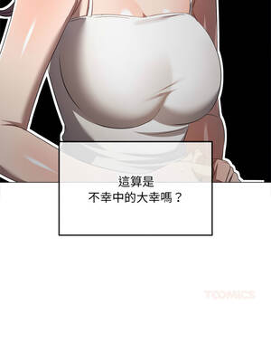 惡女勾勾纏 287-288話_287_11_mrty