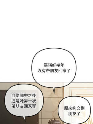 惡女勾勾纏 287-288話_287_12_xdge