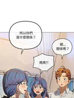 惡女勾勾纏 287-288話_287_13_bxvo