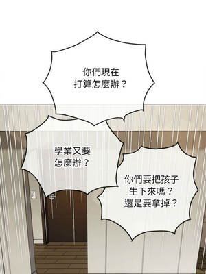 惡女勾勾纏 287-288話_288_05_plmp