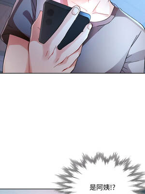 脫序人妻 87-88話_87_01_mulg