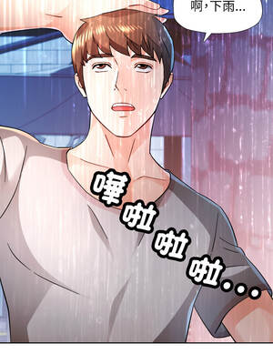 脫序人妻 87-88話_87_06_oshw