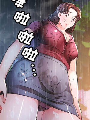 脫序人妻 87-88話_87_07_anls