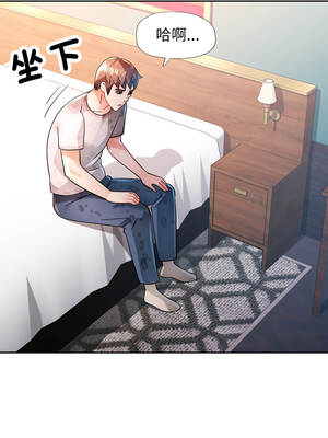 脫序人妻 87-88話_87_08_pdtg