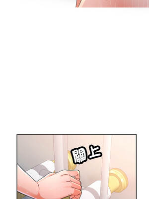 脫序人妻 87-88話_87_10_kgmi