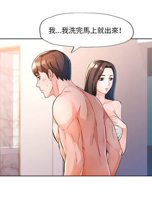 脫序人妻 87-88話_87_11_ihyd