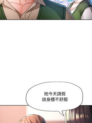 脫序人妻 87-88話_88_08_nqhf