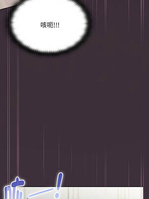 在大企業當廢柴 70-71話_70_10_qggp