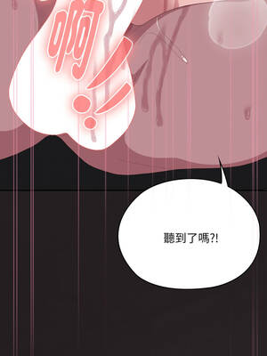 在大企業當廢柴 70-71話_70_12_jsct