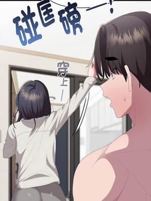 在大企業當廢柴 70-71話_70_16_ibhx