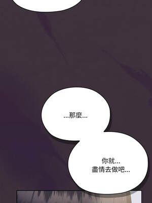 在大企業當廢柴 70-71話_70_21_oaof