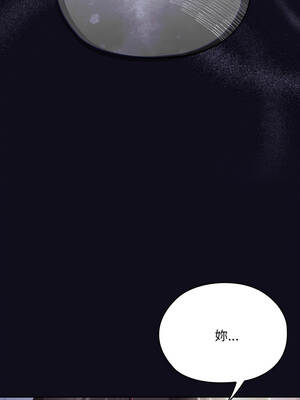 在大企業當廢柴 70-71話_71_01_eshr