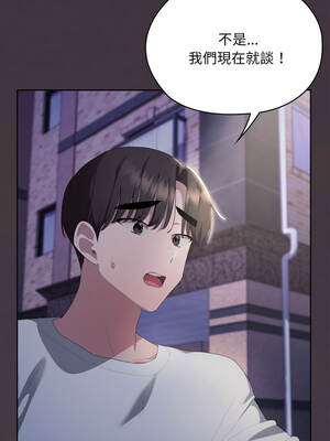 在大企業當廢柴 70-71話_71_02_wbkm