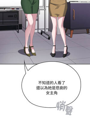 在大企業當廢柴 70-71話_71_05_onqw