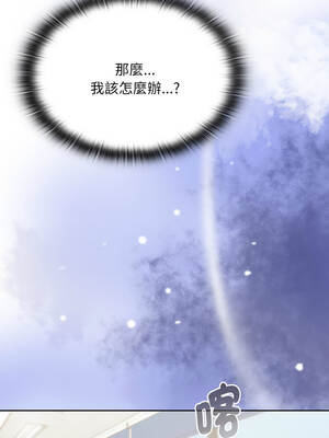 在大企業當廢柴 70-71話_71_07_tusb