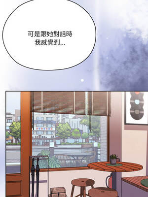 在大企業當廢柴 70-71話_71_11_qefa