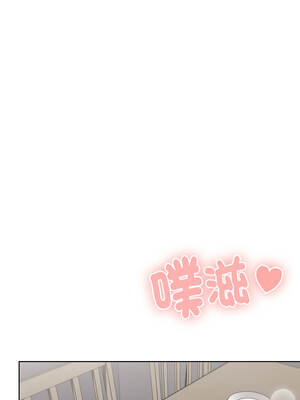 在大企業當廢柴 70-71話_71_17_aryd