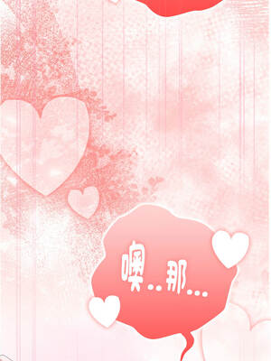 在大企業當廢柴 70-71話_71_18_bhnm