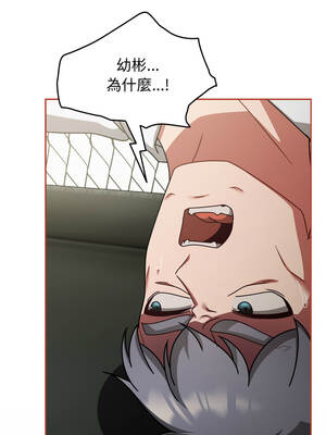 搶救拳擊館大作戰 56-57話_56_05_srak