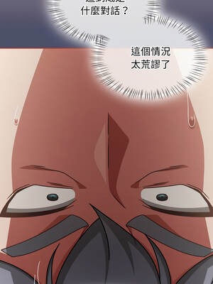 搶救拳擊館大作戰 56-57話_56_11_ldem