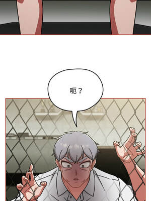 搶救拳擊館大作戰 56-57話_56_12_ltan