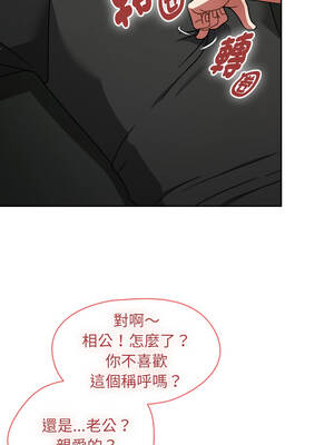 搶救拳擊館大作戰 56-57話_57_01_nkst