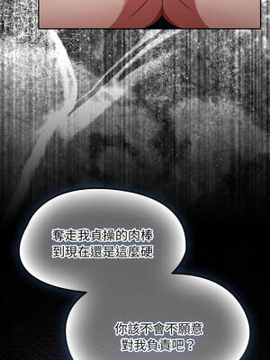 搶救拳擊館大作戰 56-57話_57_02_jyow