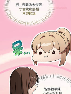 搶救拳擊館大作戰 56-57話_57_09_ophu