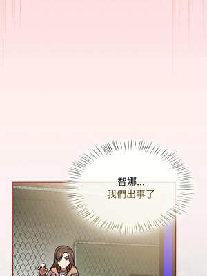 搶救拳擊館大作戰 56-57話_57_16_efon