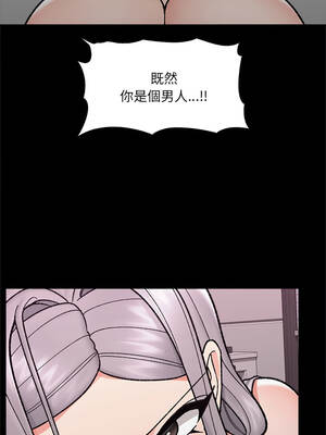 催眠手機 53-54話_53_02_yefg