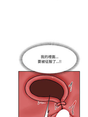 催眠手機 53-54話_54_01_ylix