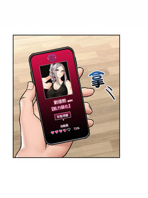 催眠手機 53-54話_54_03_vtus